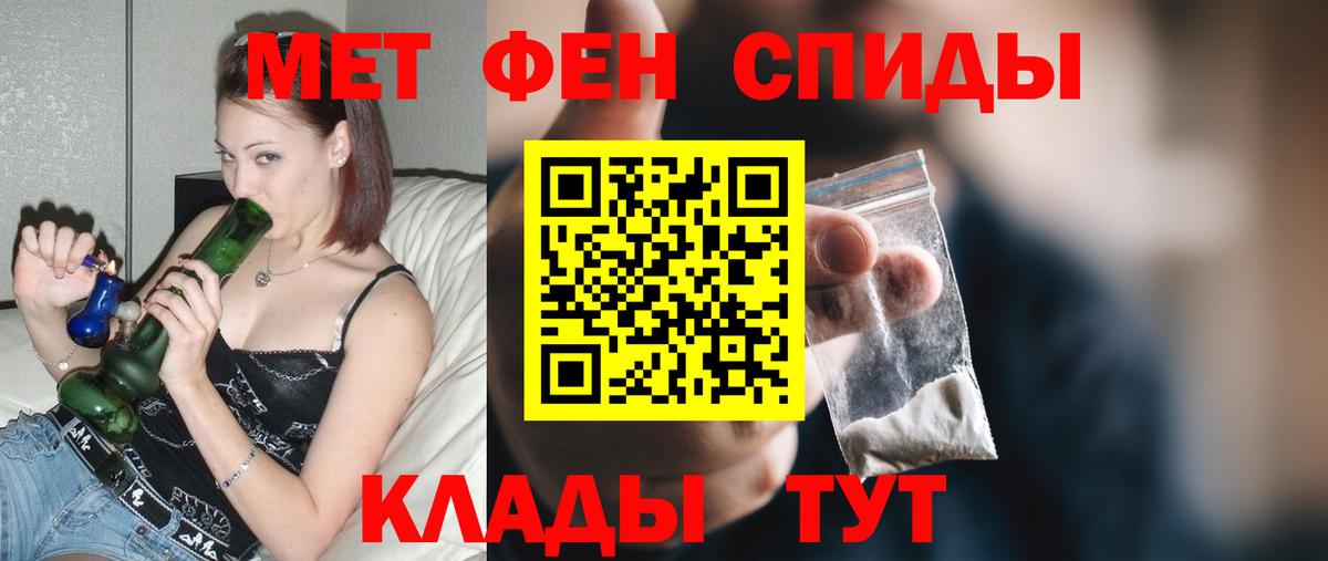 Сунжа  АМФ Premium  нарко площадка какой сайт  Вход с VPN  Amphetamine 