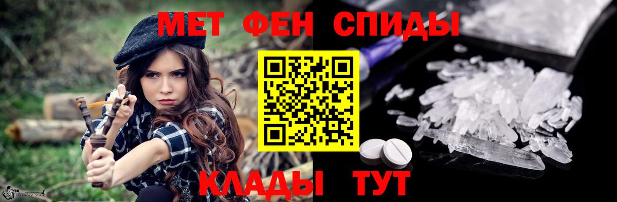 Амфетамин VHQ Сунжа