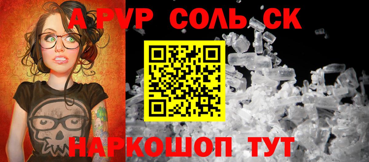 Сунжа  Альфа ПВП крисы CK  А ПВП VHQ  Вход с VPN  А ПВП крисы CK 