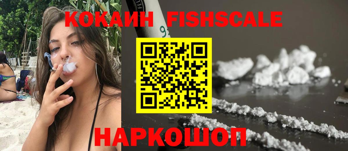 КОКАИН Перу Сунжа