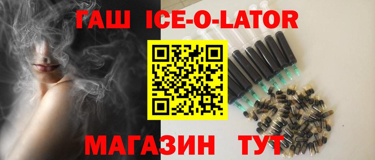 как найти закладки  Вход с VPN  Сунжа  ГАШИШ  ГАШИШ 40% ТГК  Гашиш 40% ТГК 