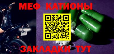 круглые Моздок