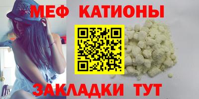 эйфоретик Можайск