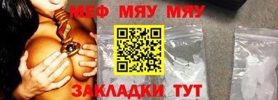 эйфоретик Можайск