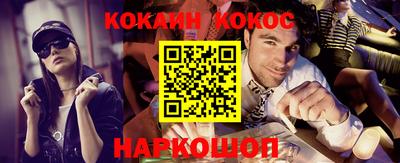 эйфоретик Можайск