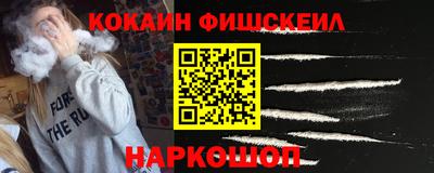 эйфоретик Можайск