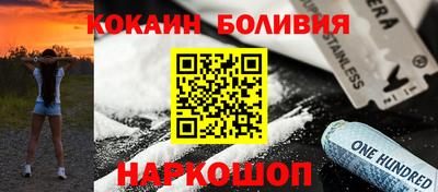 эйфоретик Можайск