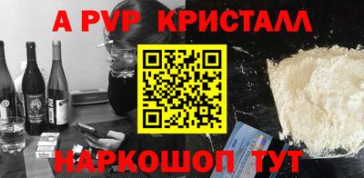 эйфоретик Можайск