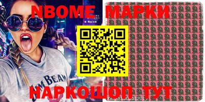эйфоретик Можайск