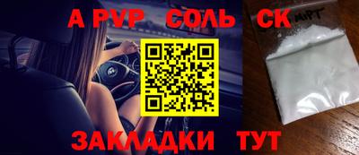 кокаин VHQ Можга