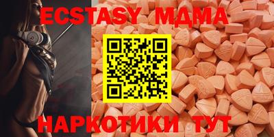кокаин VHQ Можга