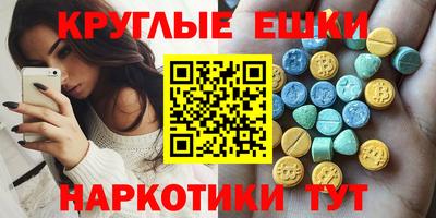 круглые Моздок