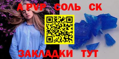 эйфоретик Можайск