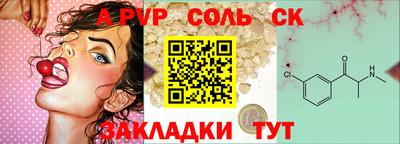 эйфоретик Можайск