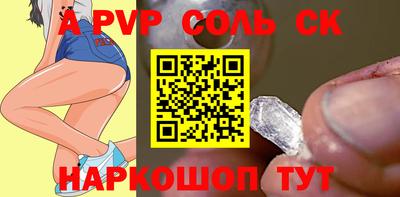 круглые Моздок
