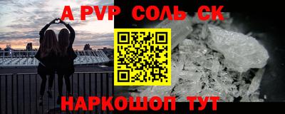 круглые Моздок