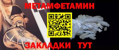 эйфоретик Можайск
