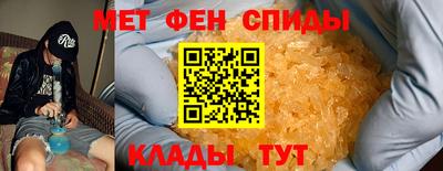 эйфоретик Можайск