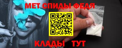 эйфоретик Можайск
