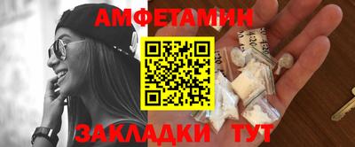 кокаин VHQ Можга