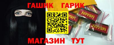 эйфоретик Можайск