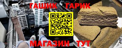 кокаин VHQ Можга