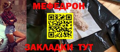 круглые Моздок