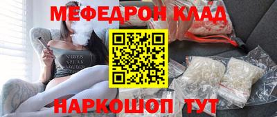 эйфоретик Можайск