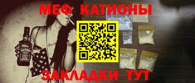 круглые Моздок