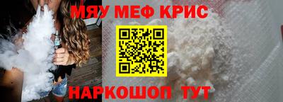 круглые Моздок