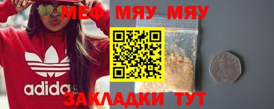 круглые Моздок