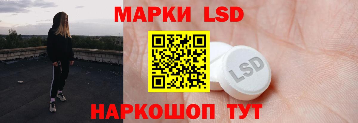 Сунжа  ЛСД экстази ecstasy  Вход с VPN  гидра зеркало  LSD-25 экстази ecstasy 