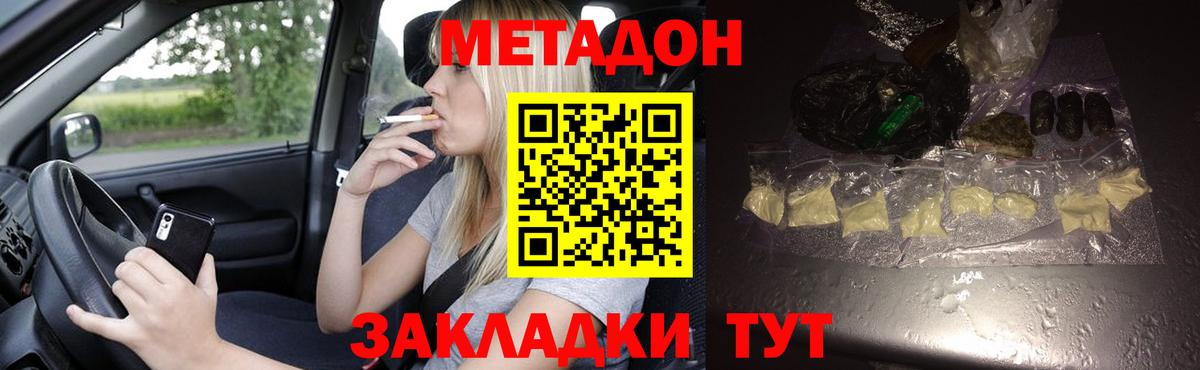 blacksprut tor  Вход с VPN  Сунжа  МЕТАДОН methadone 