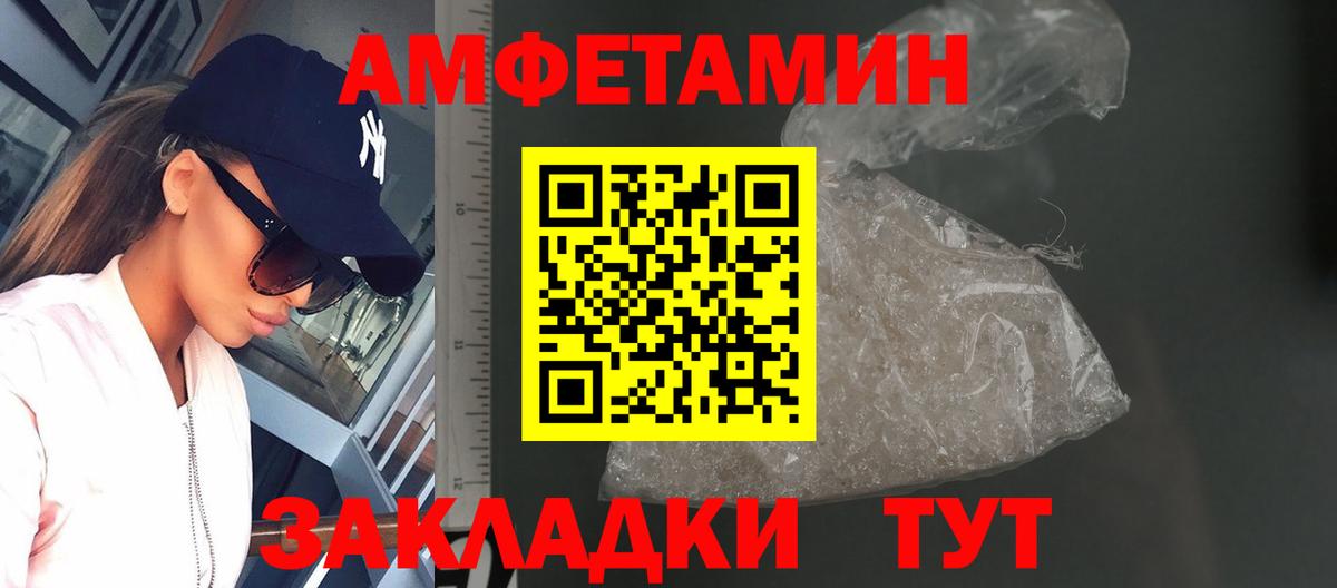МЕТАМФЕТАМИН Methamphetamine Сунжа