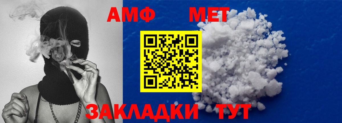 Сунжа  МЕТАМФЕТАМИН Декстрометамфетамин 99.9%  Вход с VPN 