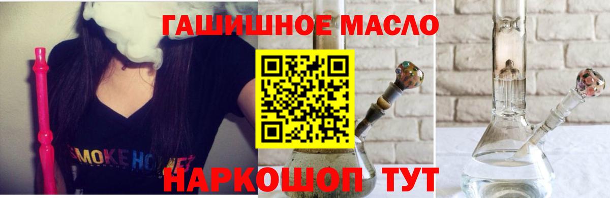 Сунжа  ТГК гашишное масло  Вход с VPN  ТГК жижа 