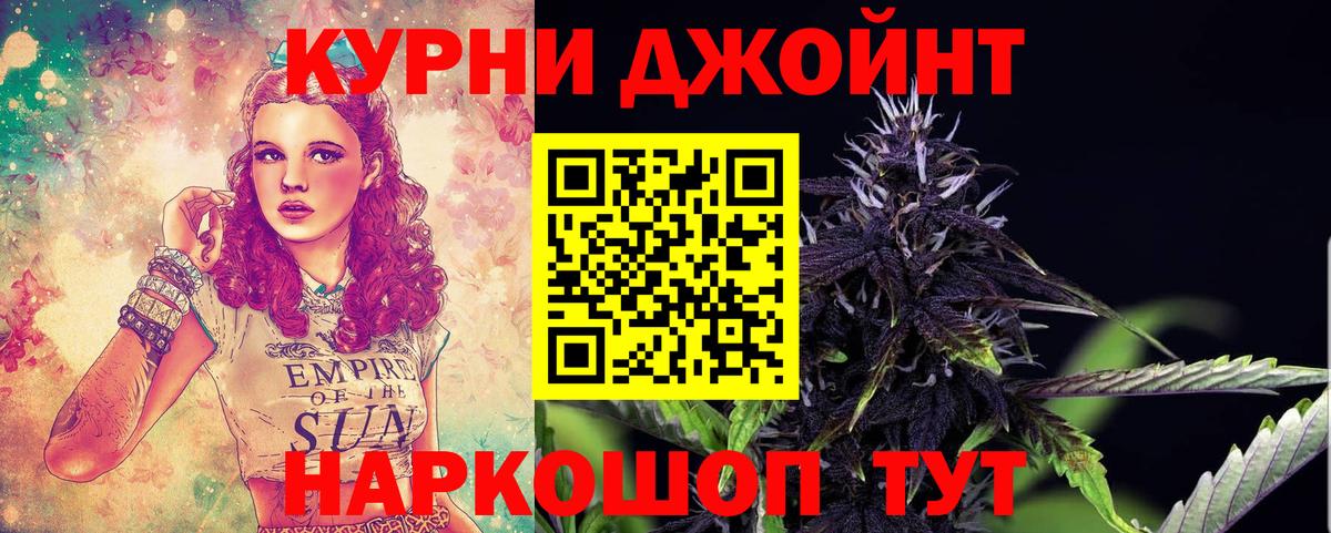 МАРИХУАНА индика  Конопля индика  Сунжа  Вход с VPN 